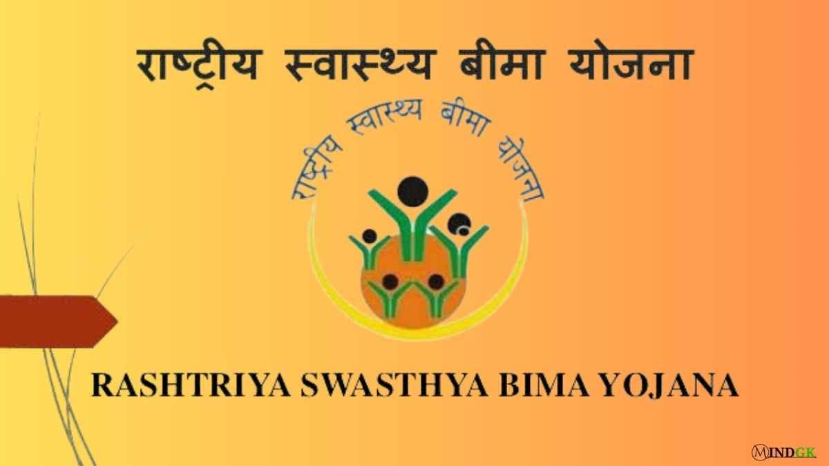 Rashtriya Swasthya Bima Yojana