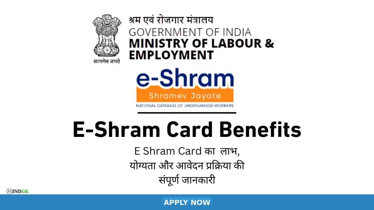 E-Shram Card