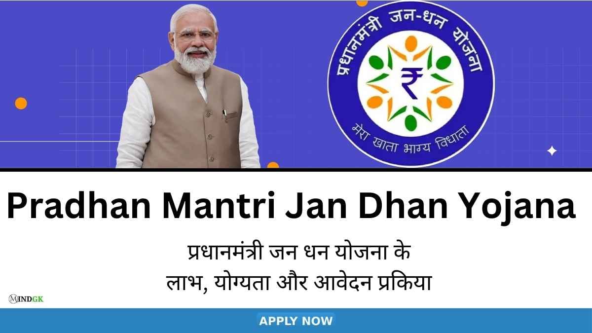 Pradhan Mantri Jan Dhan Yojana