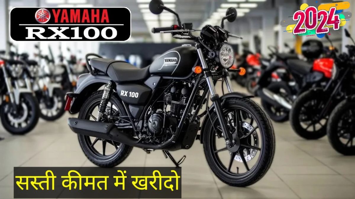 RX100 Bike